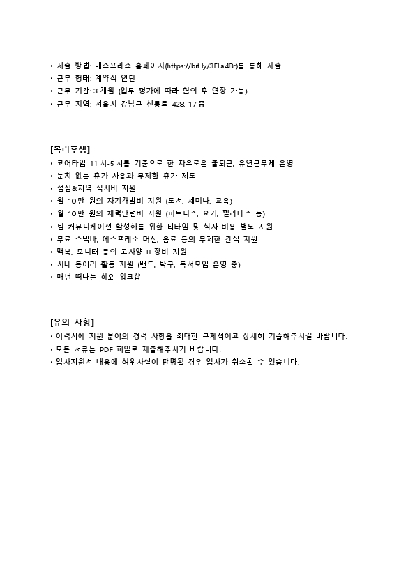 Contents image